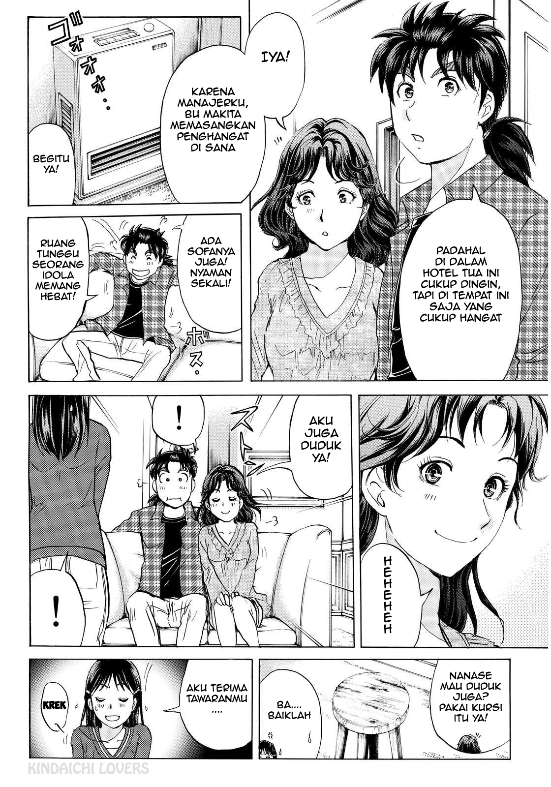 kindaichi-shounen-no-jikenbo-r - Chapter: 82