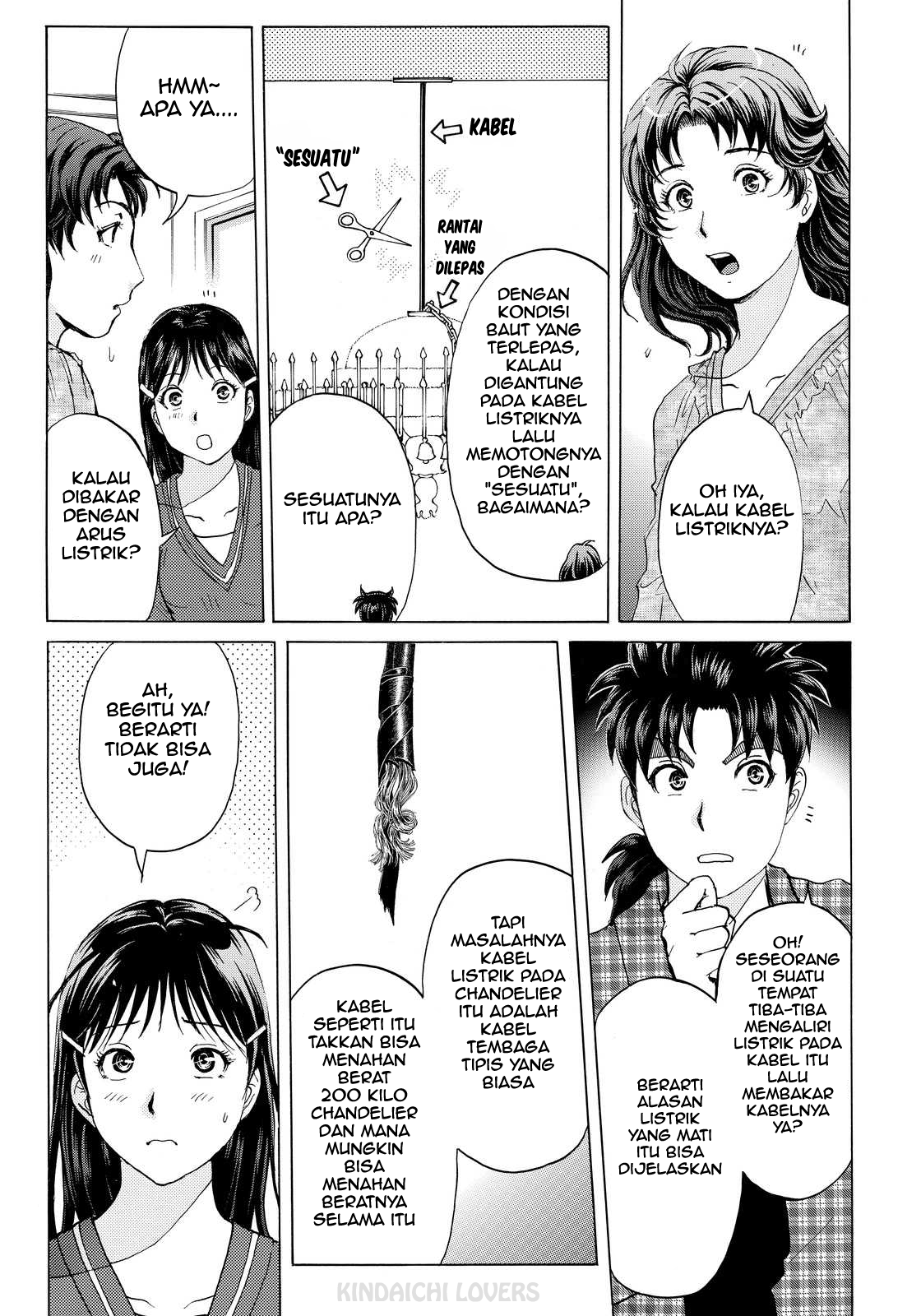 kindaichi-shounen-no-jikenbo-r - Chapter: 82