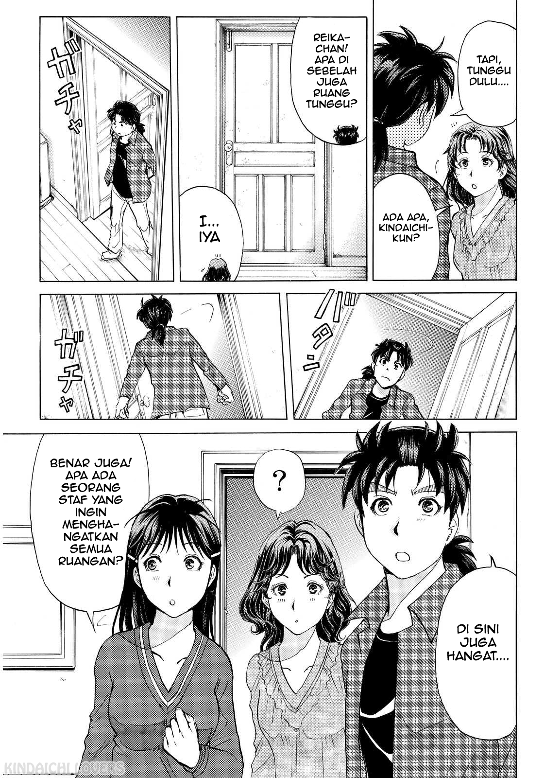 kindaichi-shounen-no-jikenbo-r - Chapter: 82