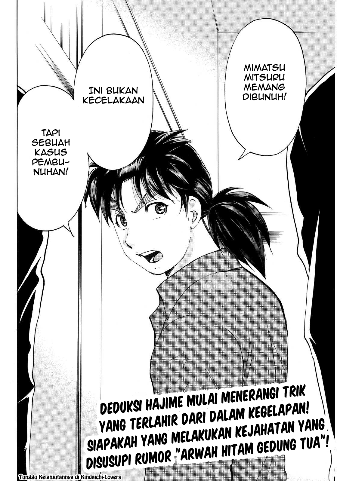 kindaichi-shounen-no-jikenbo-r - Chapter: 82