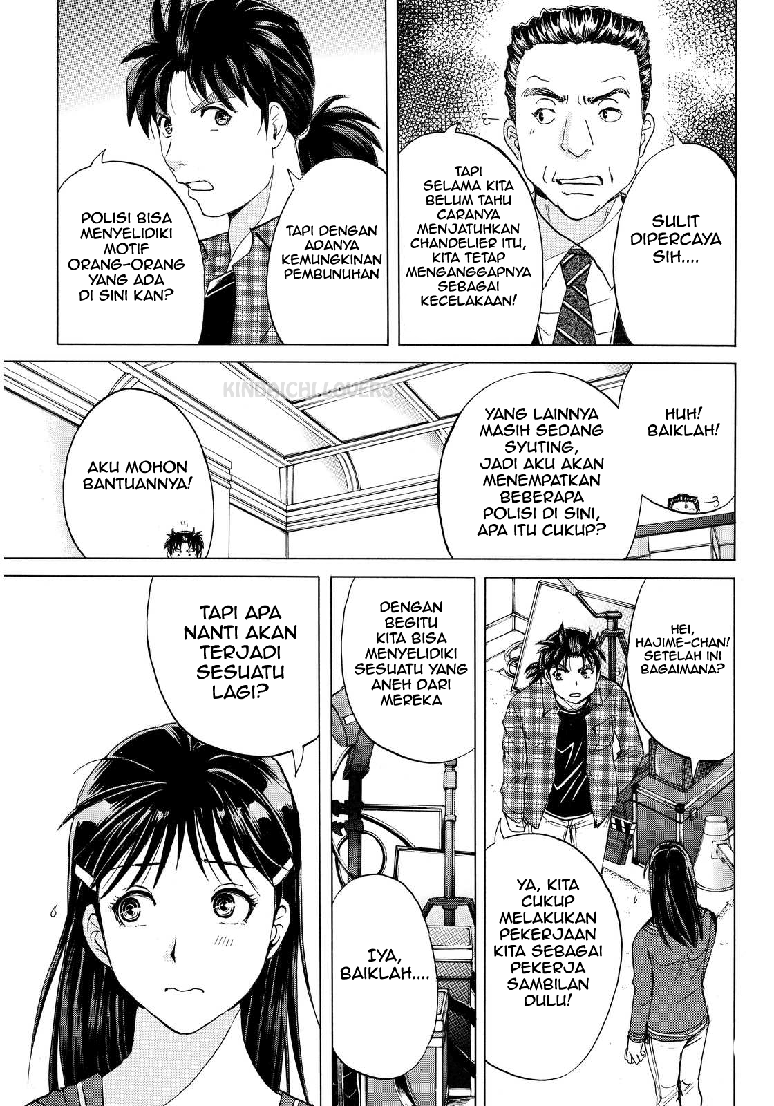 kindaichi-shounen-no-jikenbo-r - Chapter: 83