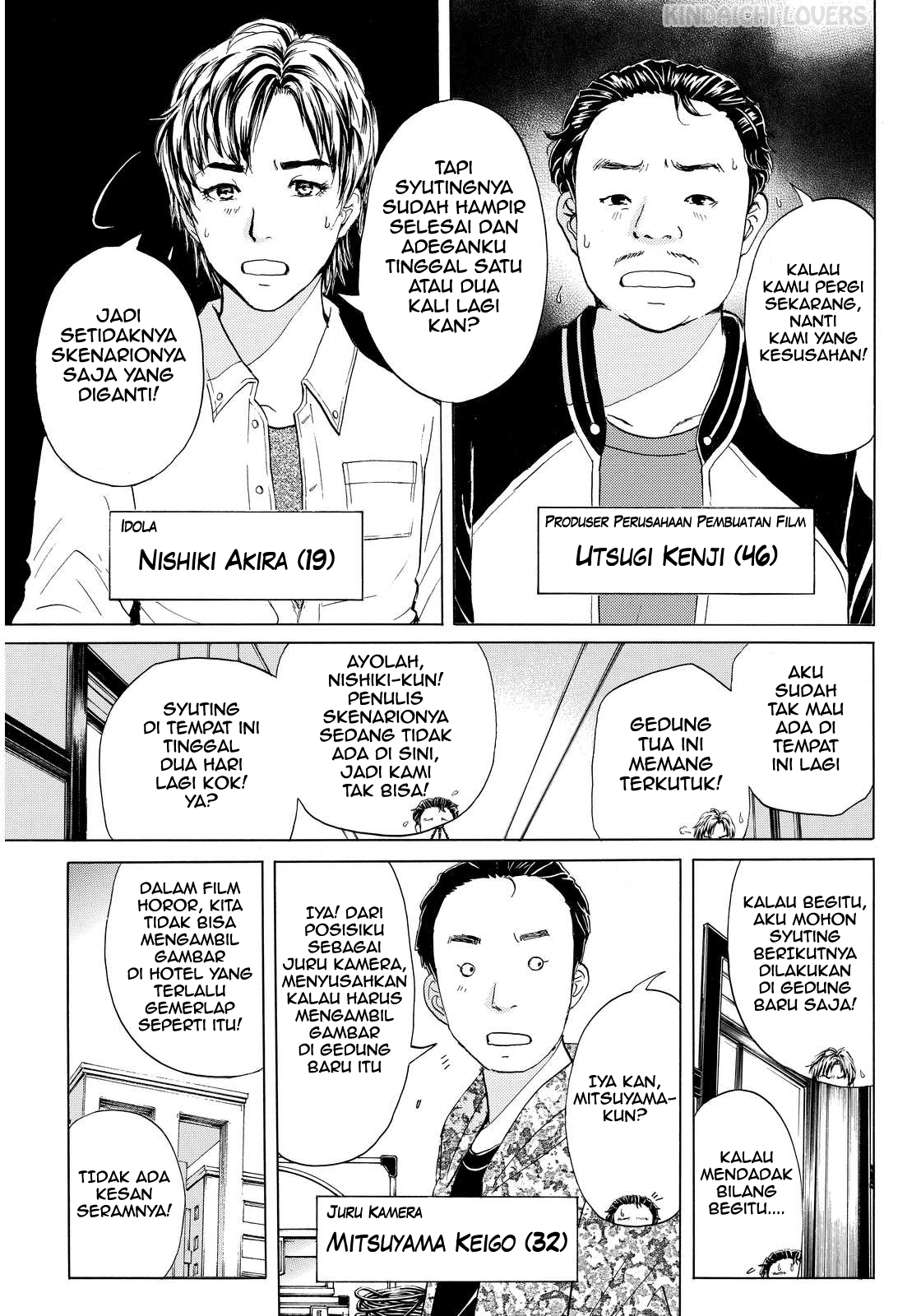 kindaichi-shounen-no-jikenbo-r - Chapter: 83