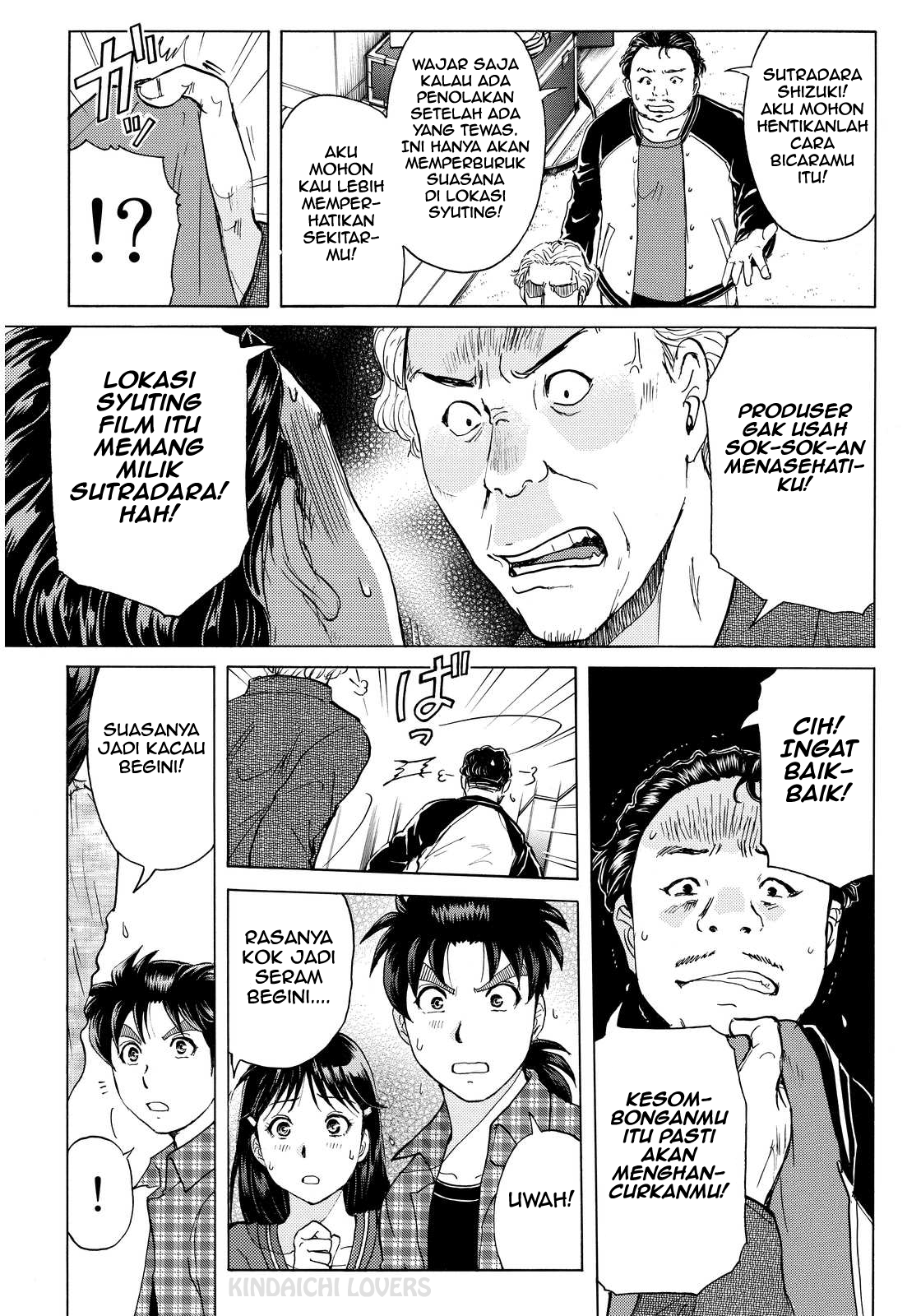 kindaichi-shounen-no-jikenbo-r - Chapter: 83