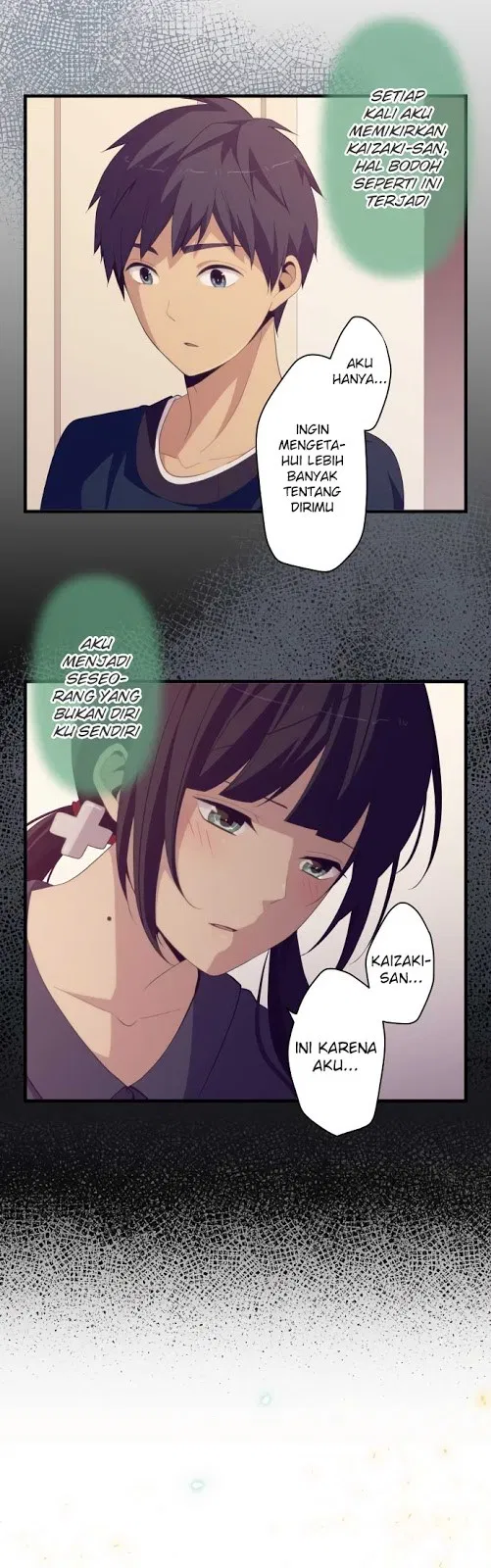 relife - Chapter: 186