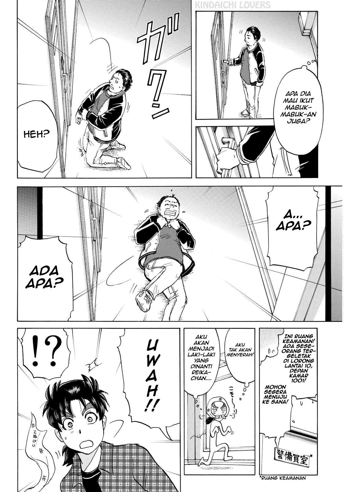 kindaichi-shounen-no-jikenbo-r - Chapter: 83