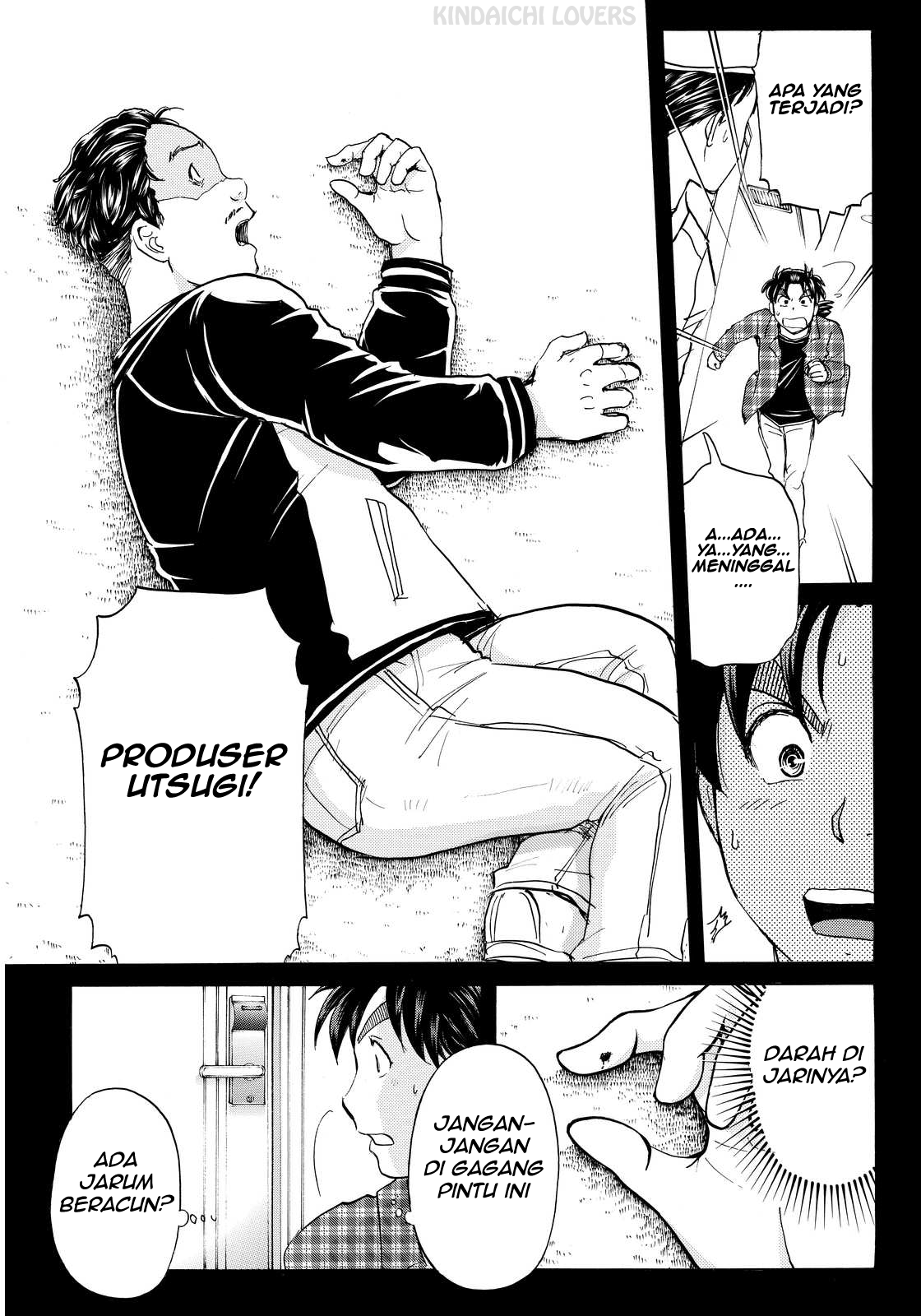 kindaichi-shounen-no-jikenbo-r - Chapter: 83