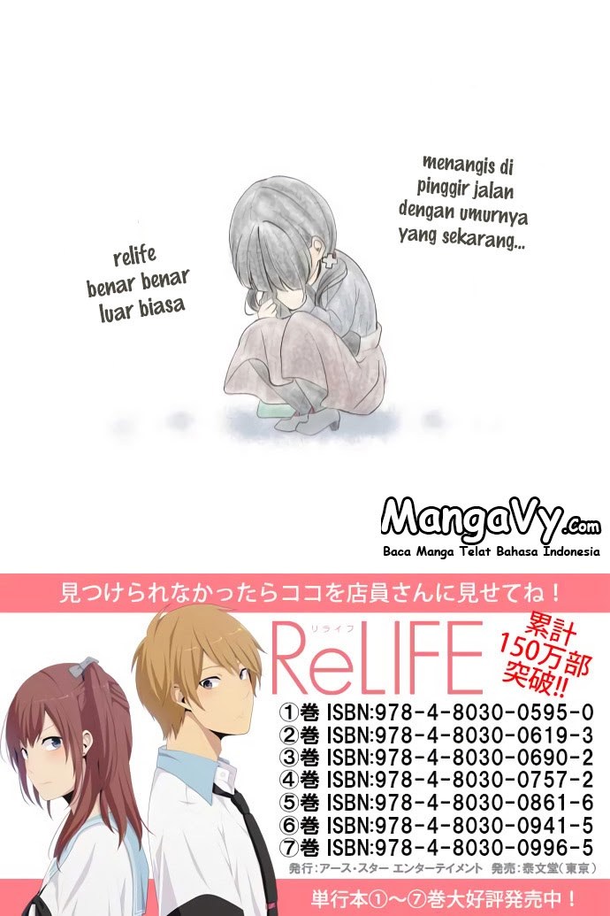 relife - Chapter: 186