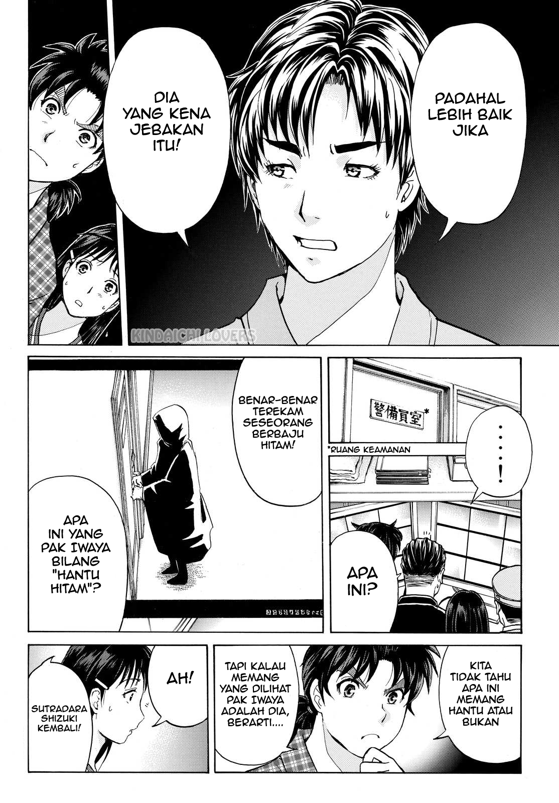 kindaichi-shounen-no-jikenbo-r - Chapter: 84