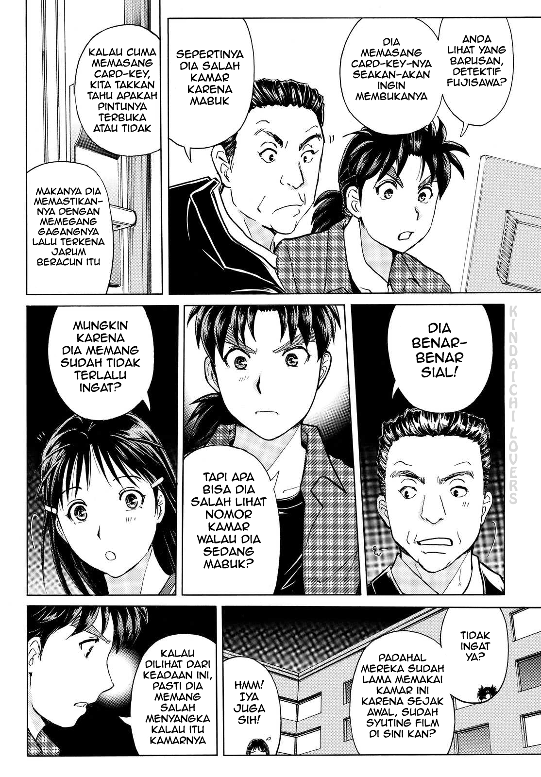 kindaichi-shounen-no-jikenbo-r - Chapter: 84