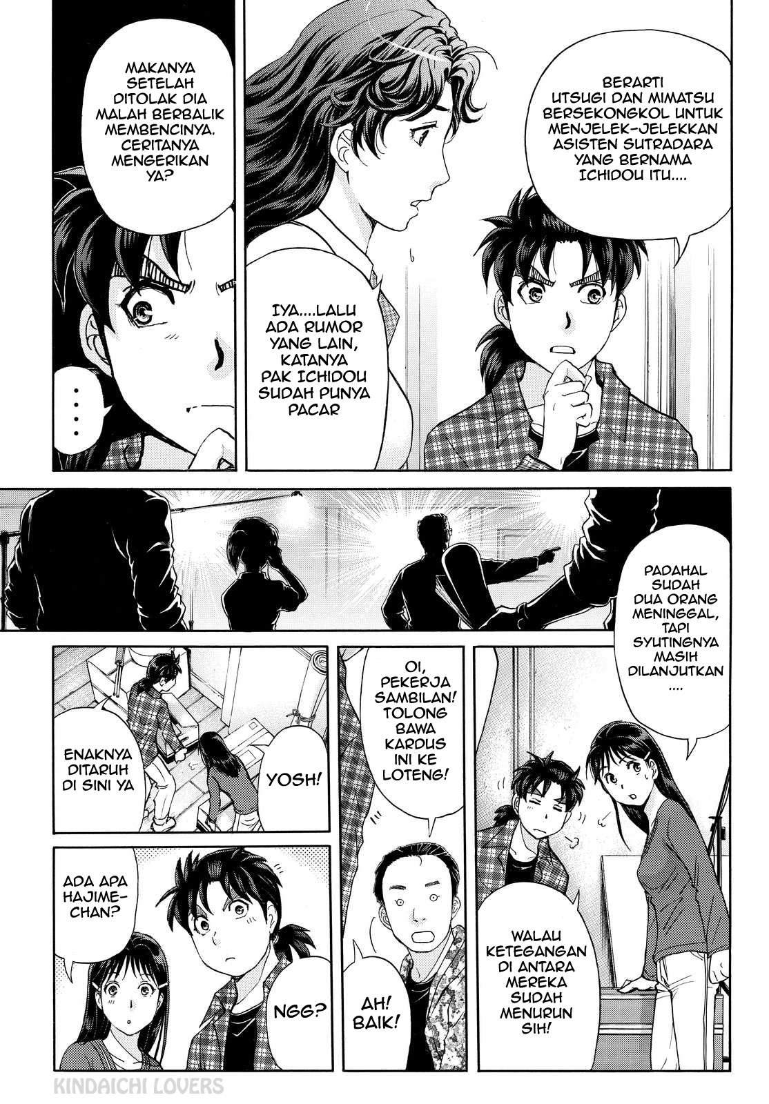 kindaichi-shounen-no-jikenbo-r - Chapter: 84