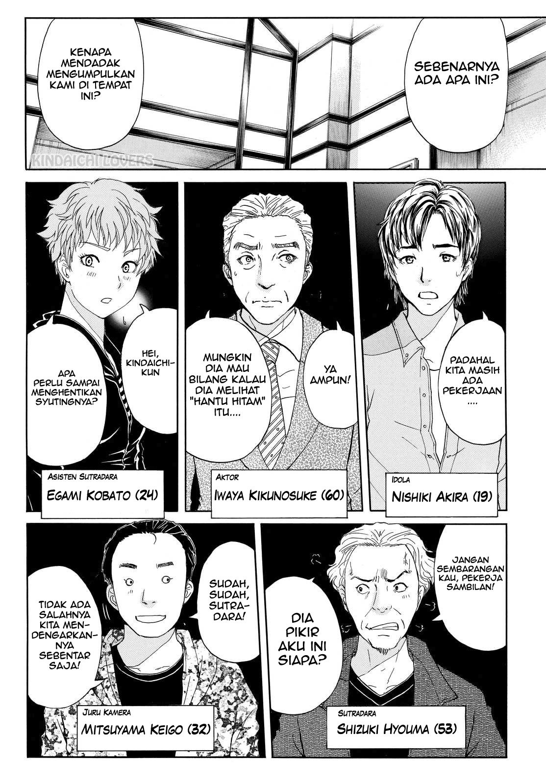 kindaichi-shounen-no-jikenbo-r - Chapter: 84