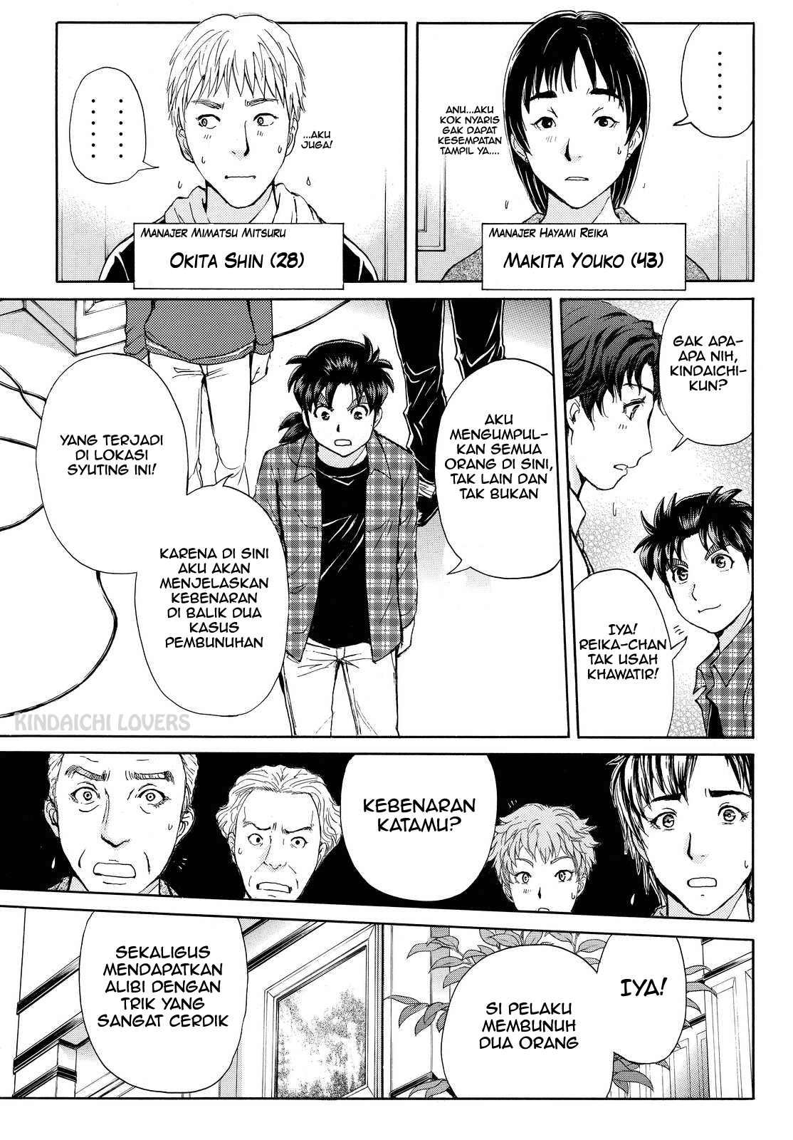 kindaichi-shounen-no-jikenbo-r - Chapter: 84