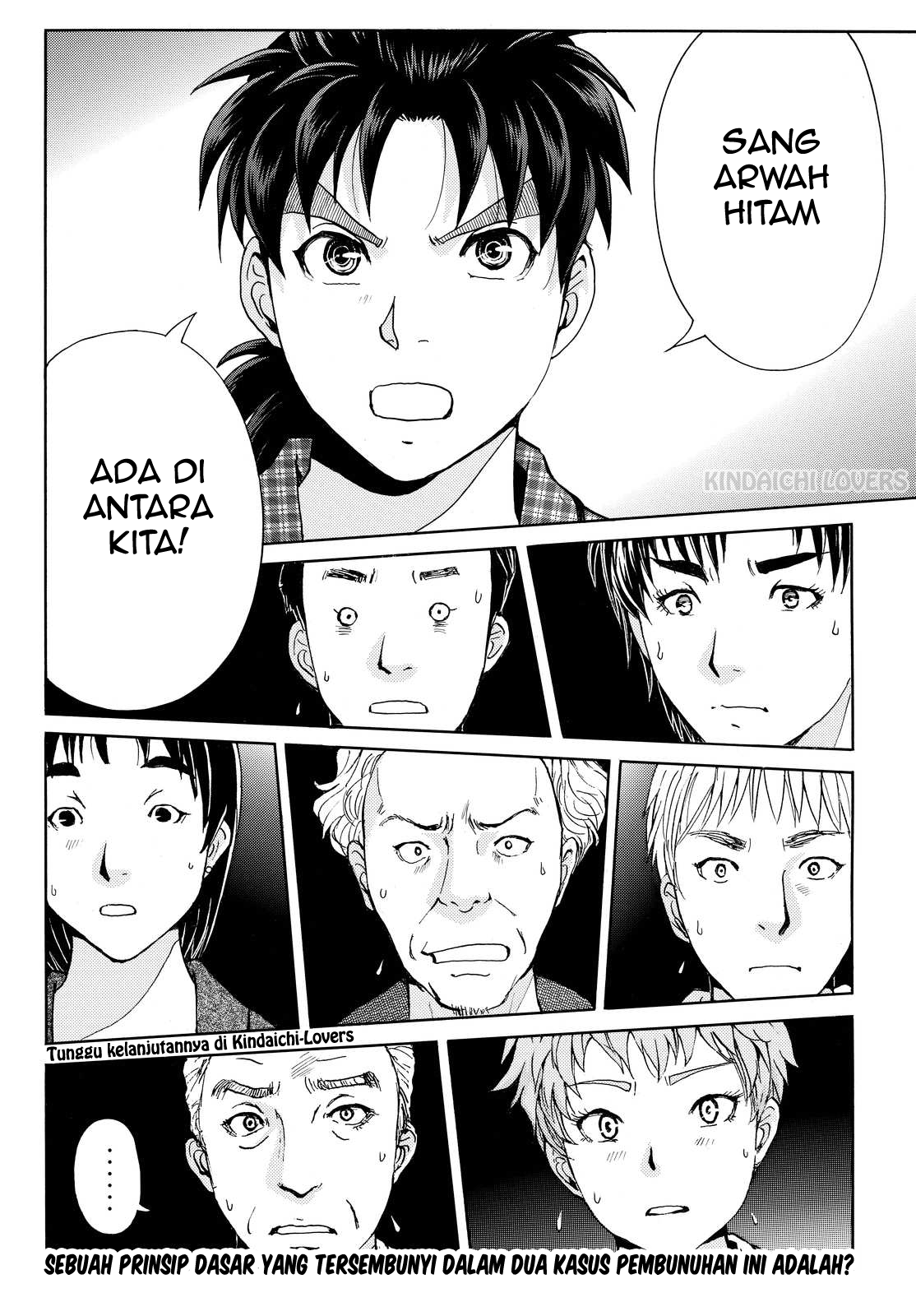 kindaichi-shounen-no-jikenbo-r - Chapter: 84