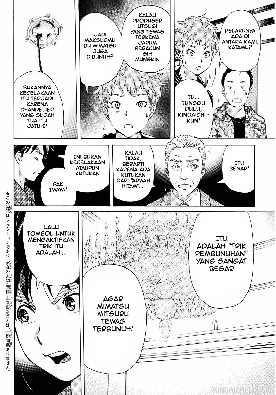 kindaichi-shounen-no-jikenbo-r - Chapter: 85