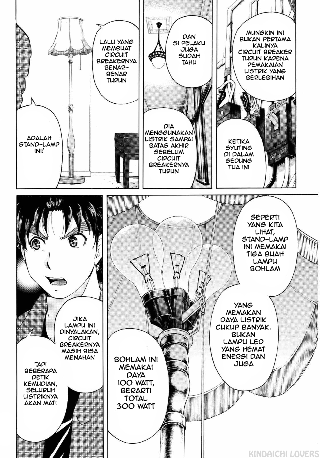 kindaichi-shounen-no-jikenbo-r - Chapter: 85