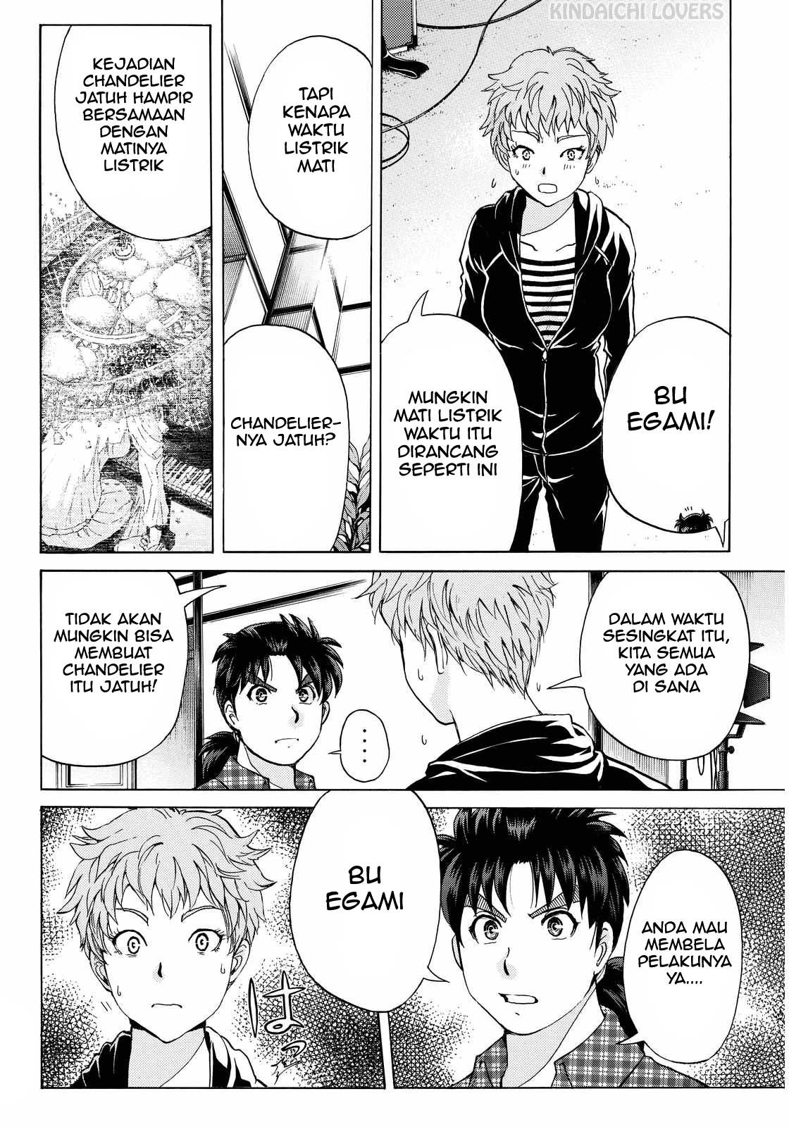 kindaichi-shounen-no-jikenbo-r - Chapter: 85