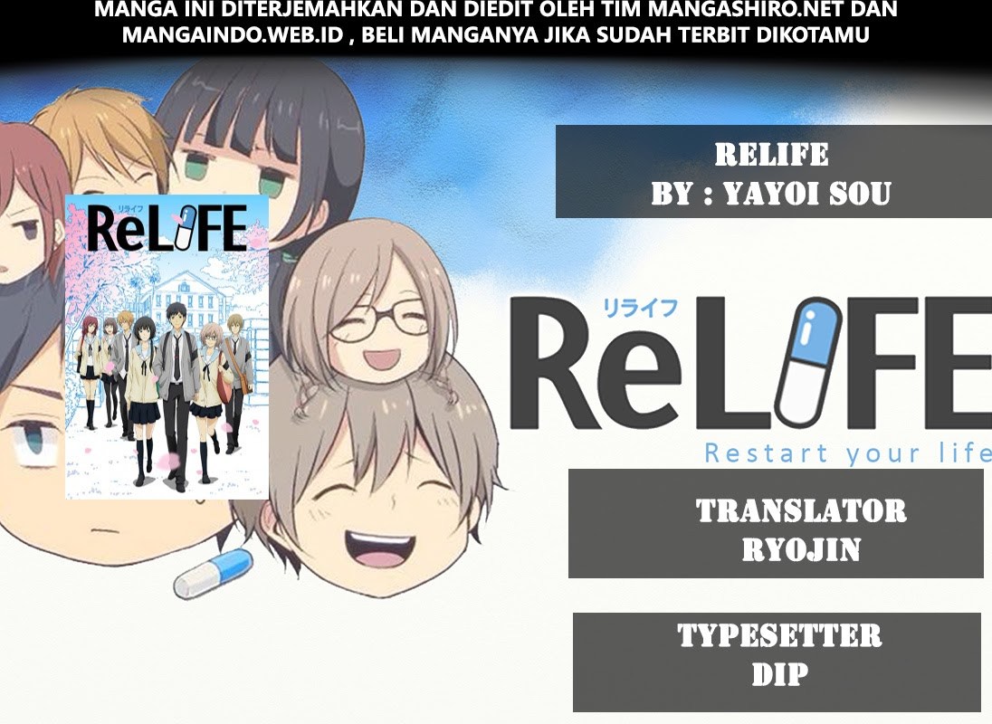 relife - Chapter: 188