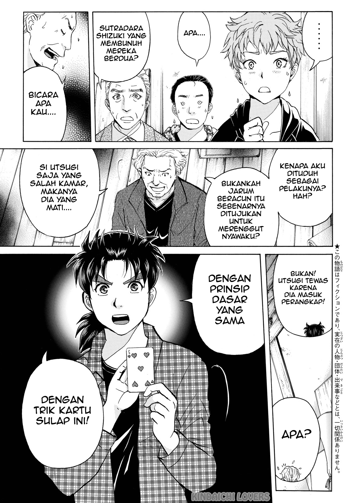 kindaichi-shounen-no-jikenbo-r - Chapter: 86