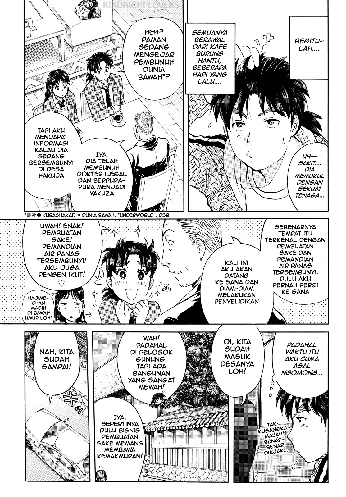 kindaichi-shounen-no-jikenbo-r - Chapter: 87