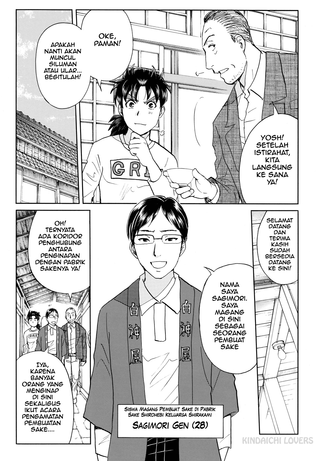 kindaichi-shounen-no-jikenbo-r - Chapter: 87