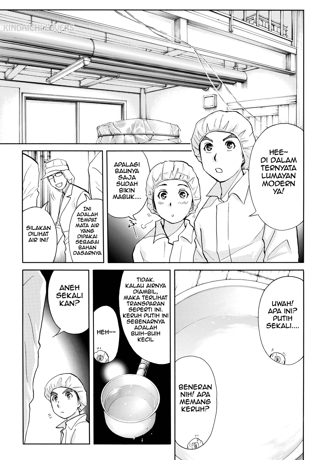 kindaichi-shounen-no-jikenbo-r - Chapter: 87