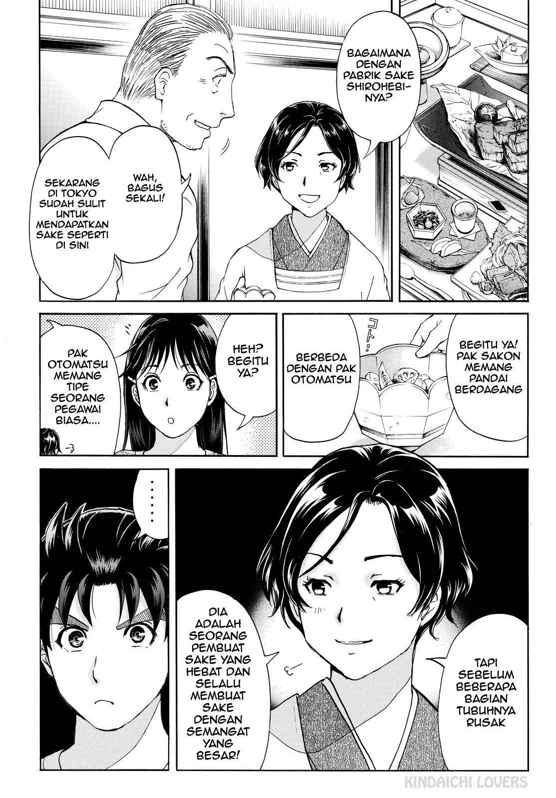 kindaichi-shounen-no-jikenbo-r - Chapter: 88