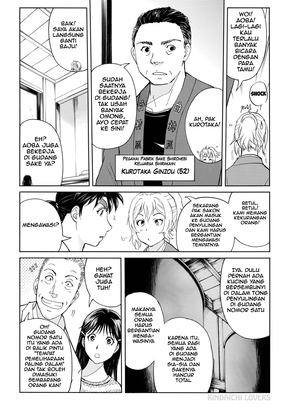 kindaichi-shounen-no-jikenbo-r - Chapter: 88