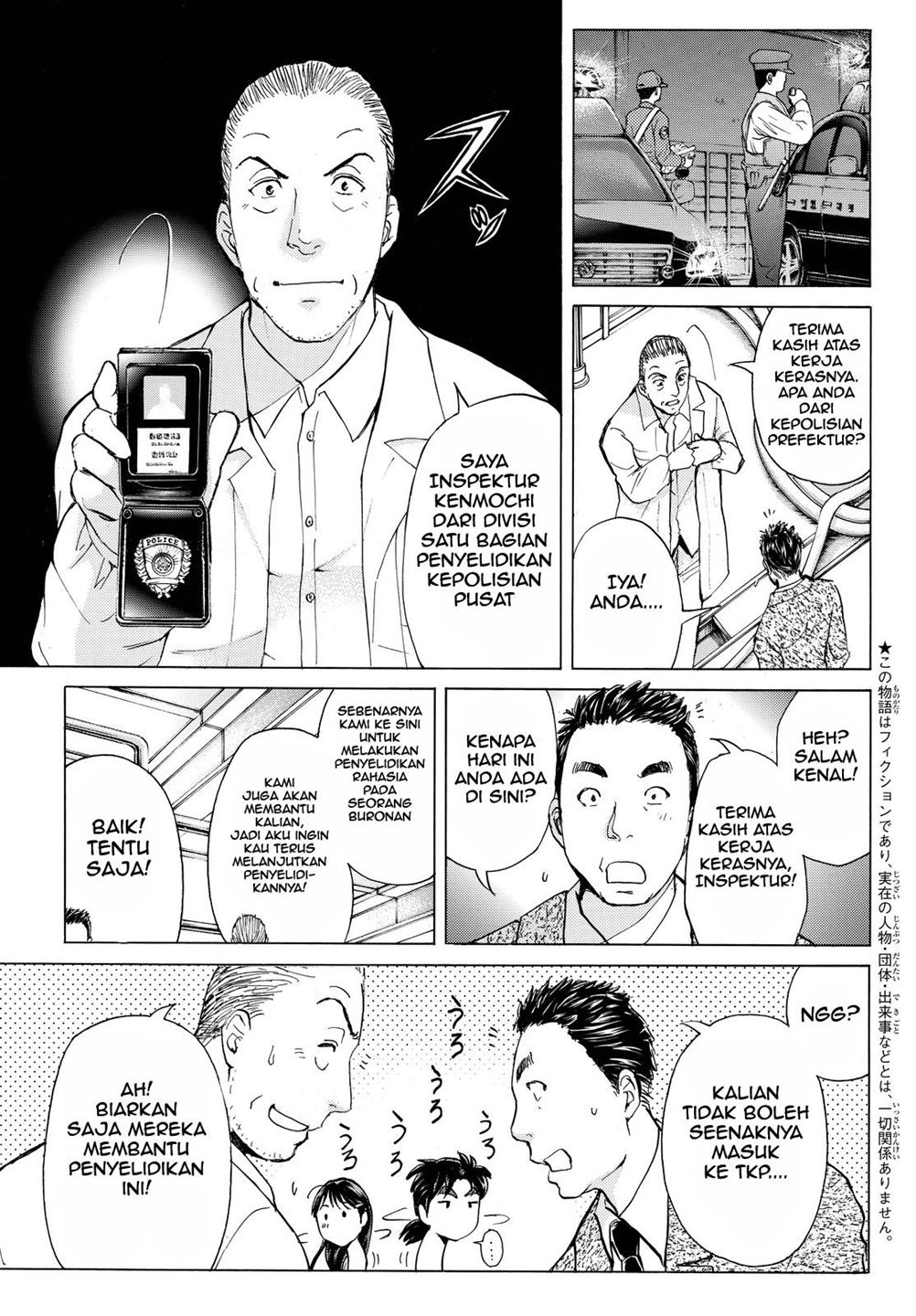 kindaichi-shounen-no-jikenbo-r - Chapter: 89