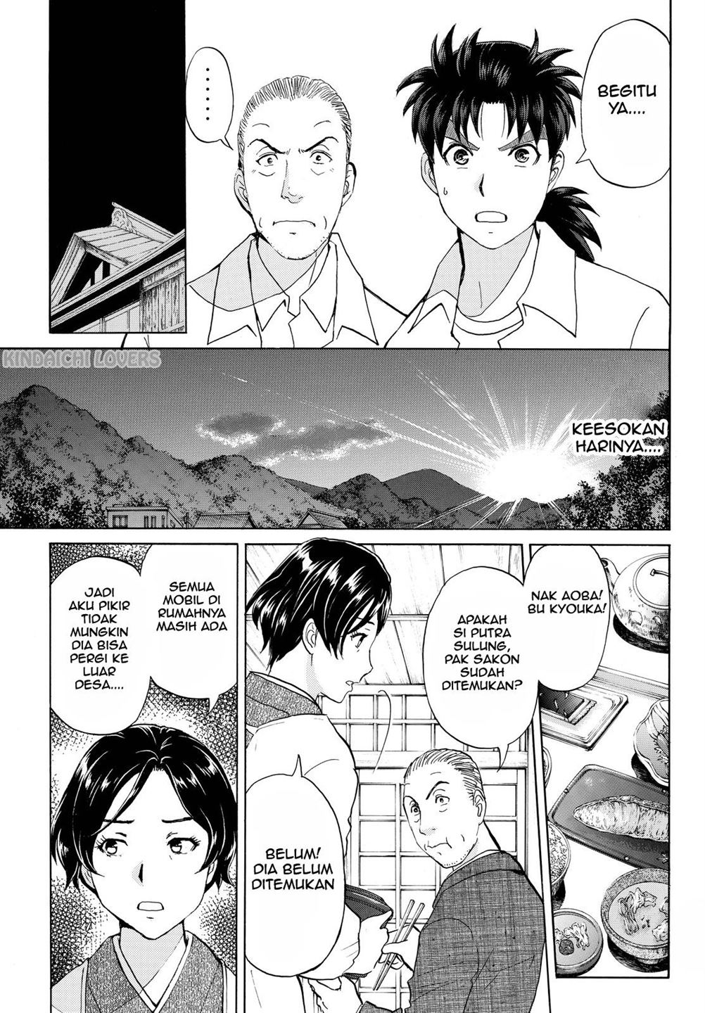 kindaichi-shounen-no-jikenbo-r - Chapter: 89