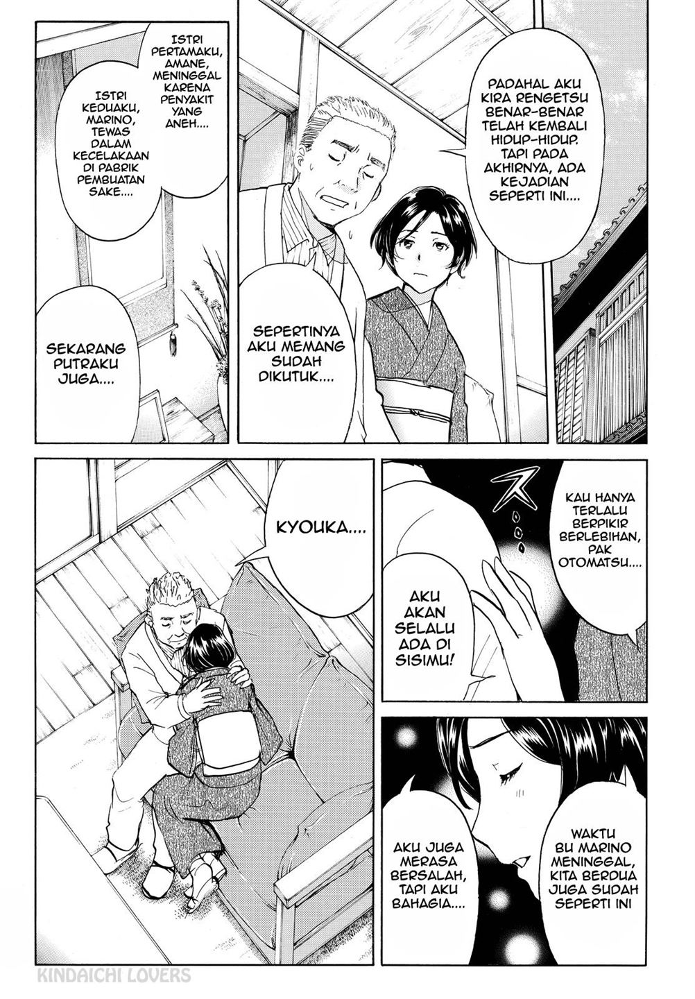 kindaichi-shounen-no-jikenbo-r - Chapter: 89