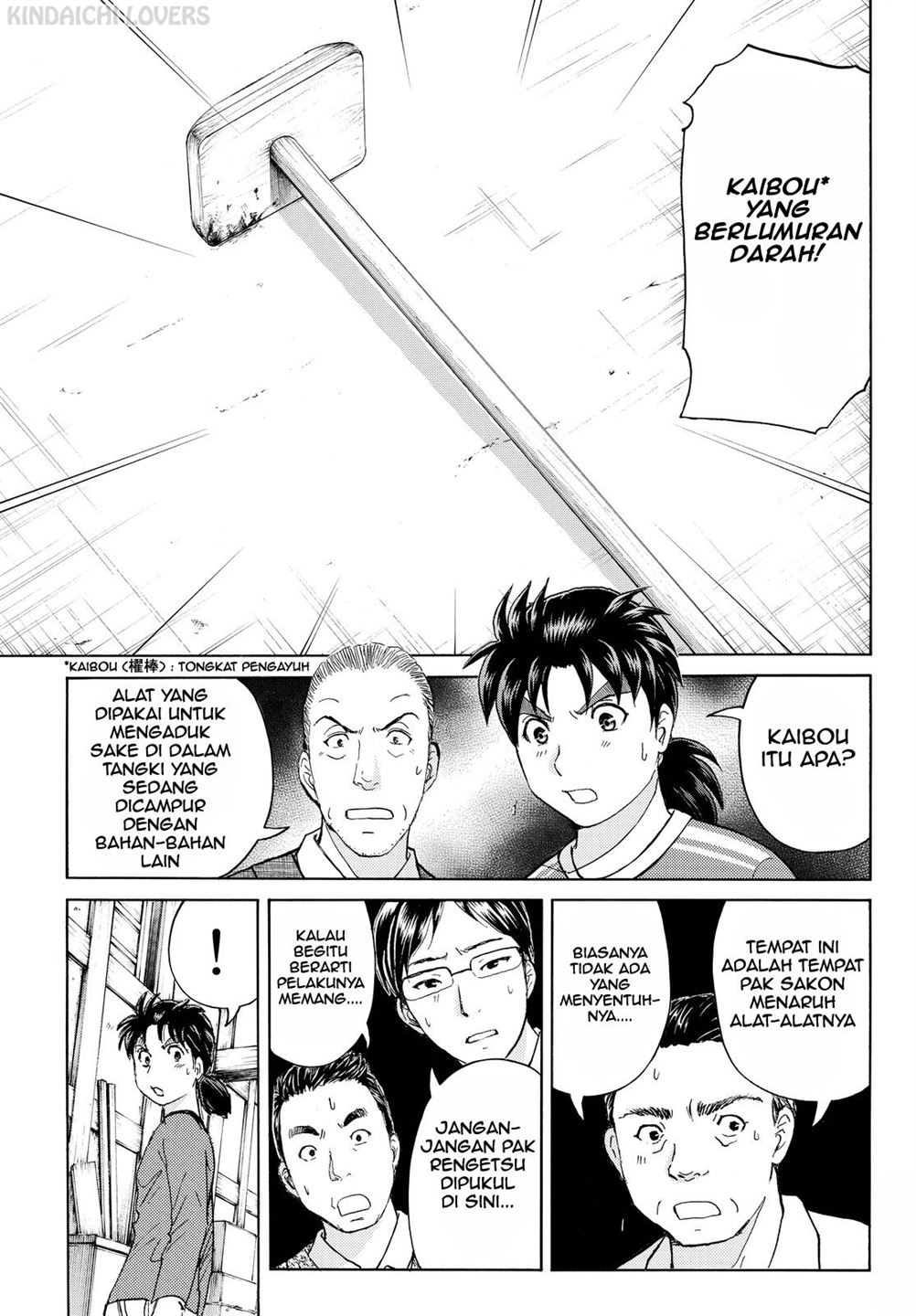 kindaichi-shounen-no-jikenbo-r - Chapter: 89