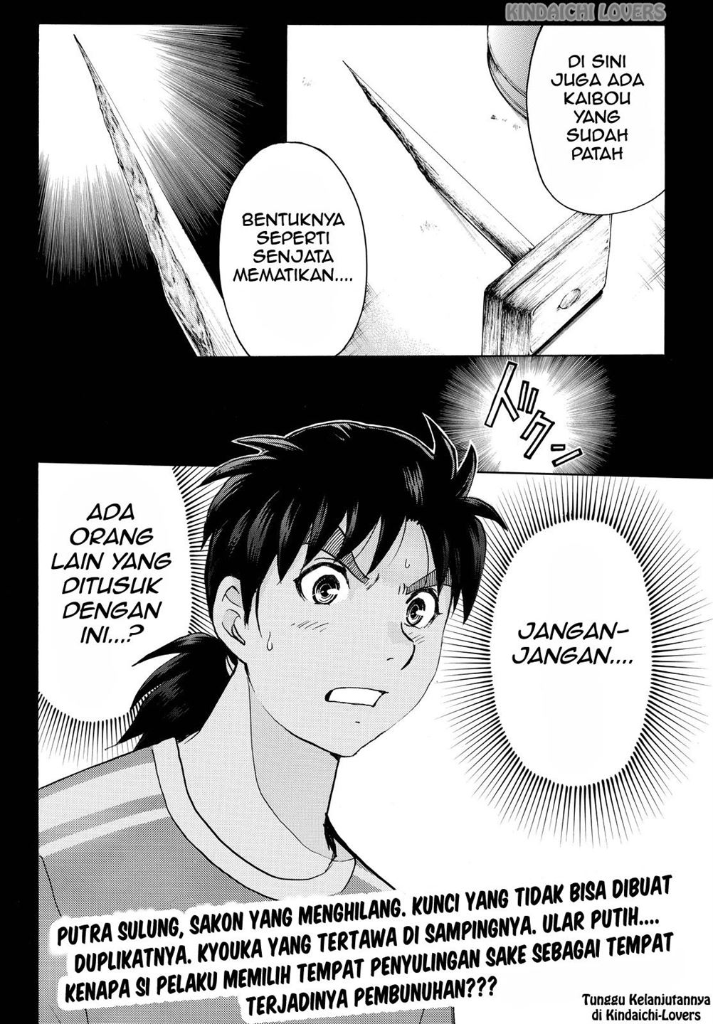 kindaichi-shounen-no-jikenbo-r - Chapter: 89