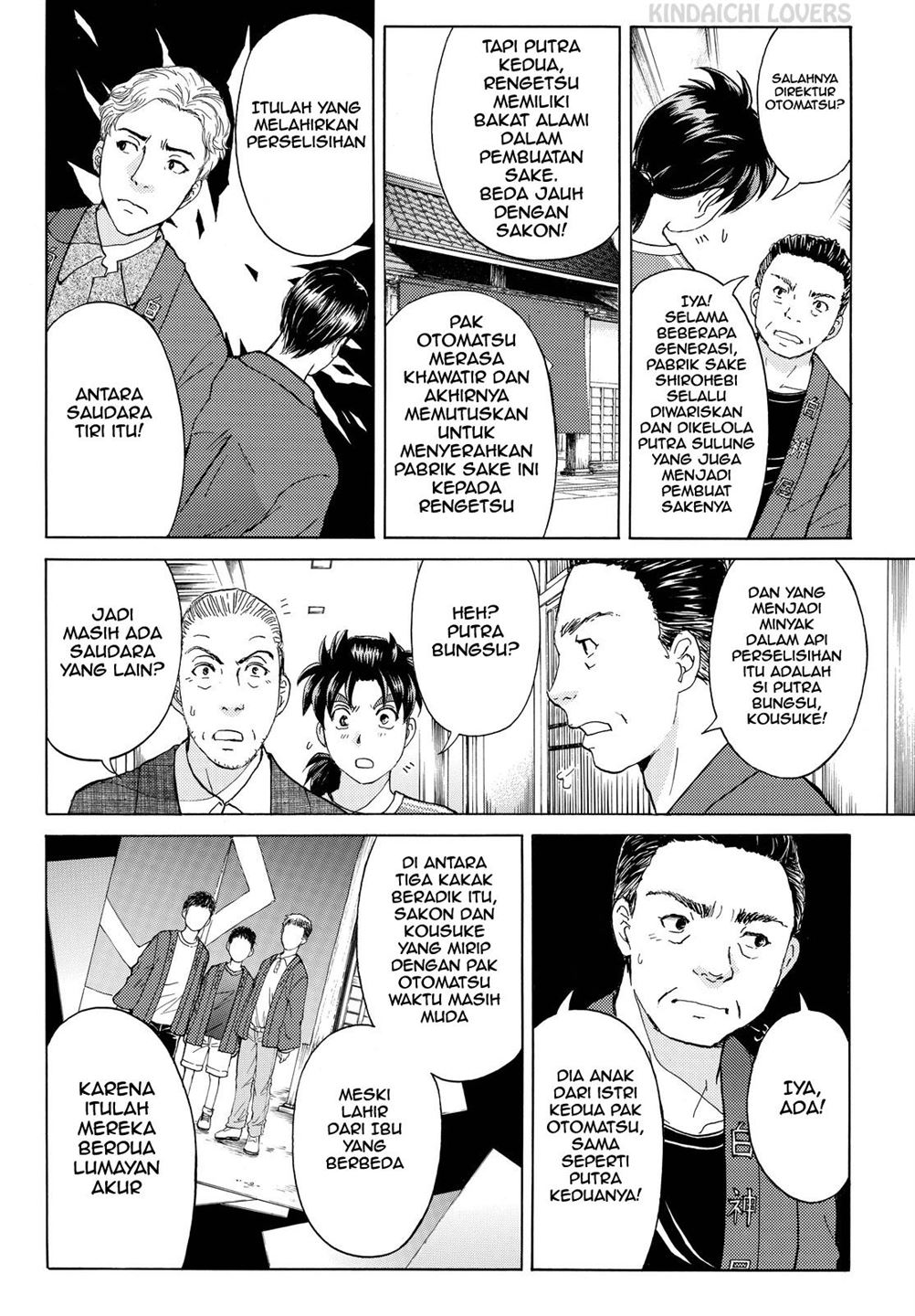 kindaichi-shounen-no-jikenbo-r - Chapter: 90