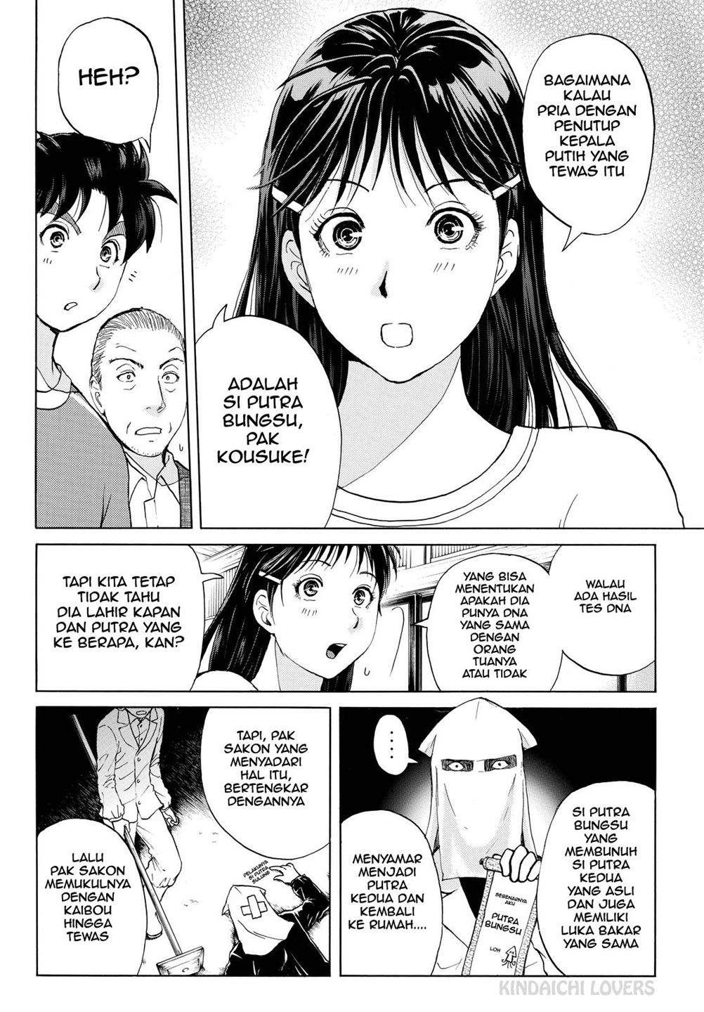 kindaichi-shounen-no-jikenbo-r - Chapter: 90