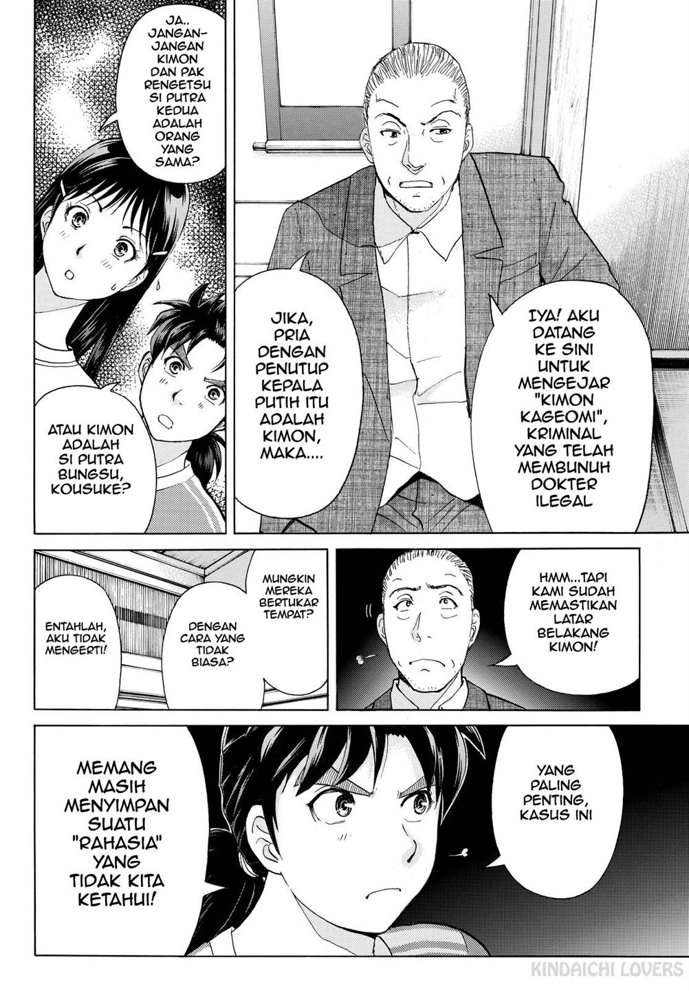 kindaichi-shounen-no-jikenbo-r - Chapter: 90