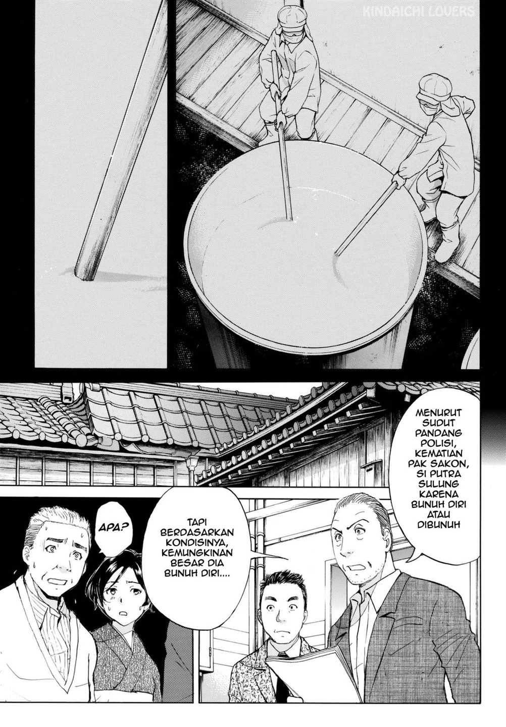 kindaichi-shounen-no-jikenbo-r - Chapter: 91