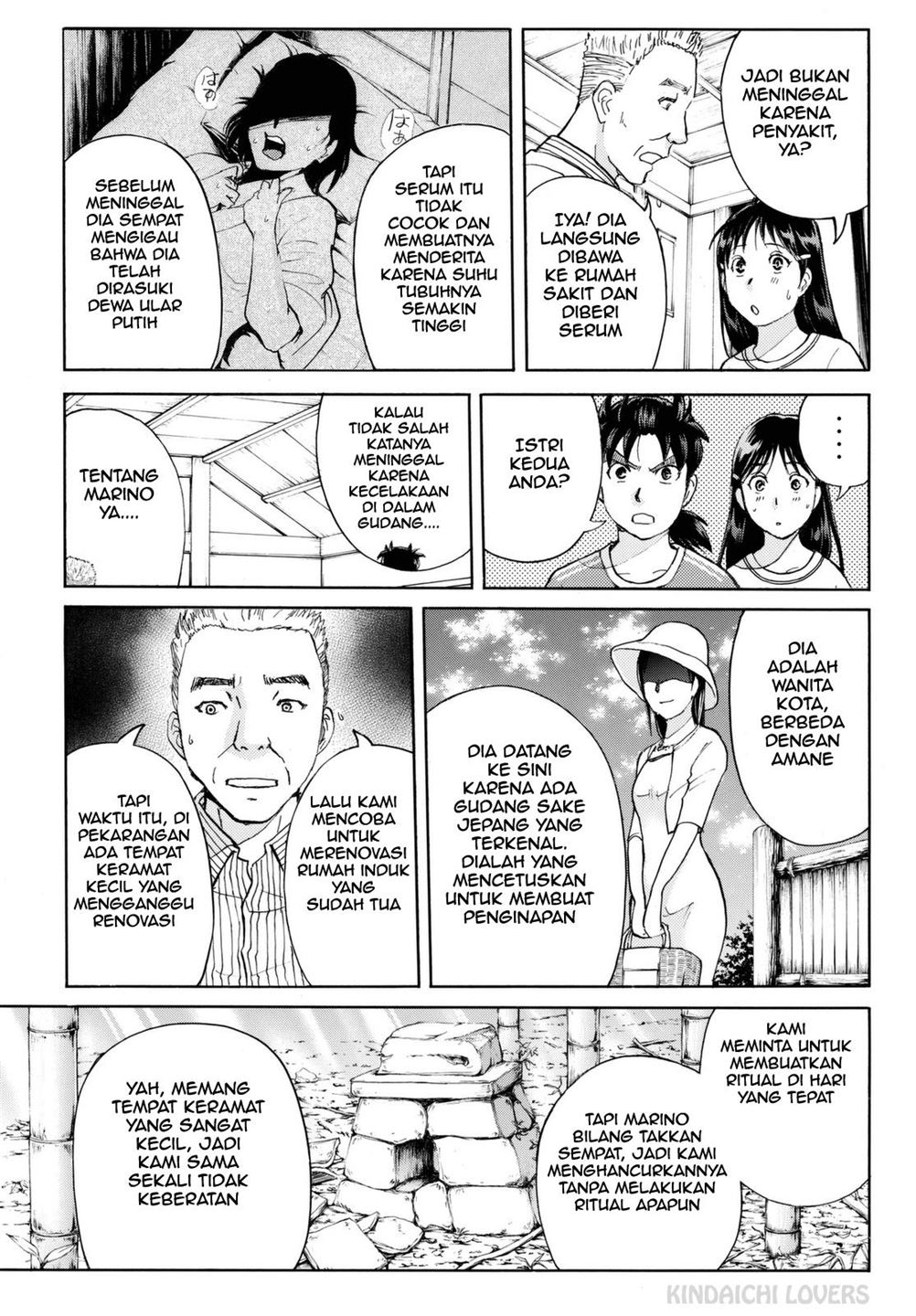 kindaichi-shounen-no-jikenbo-r - Chapter: 91