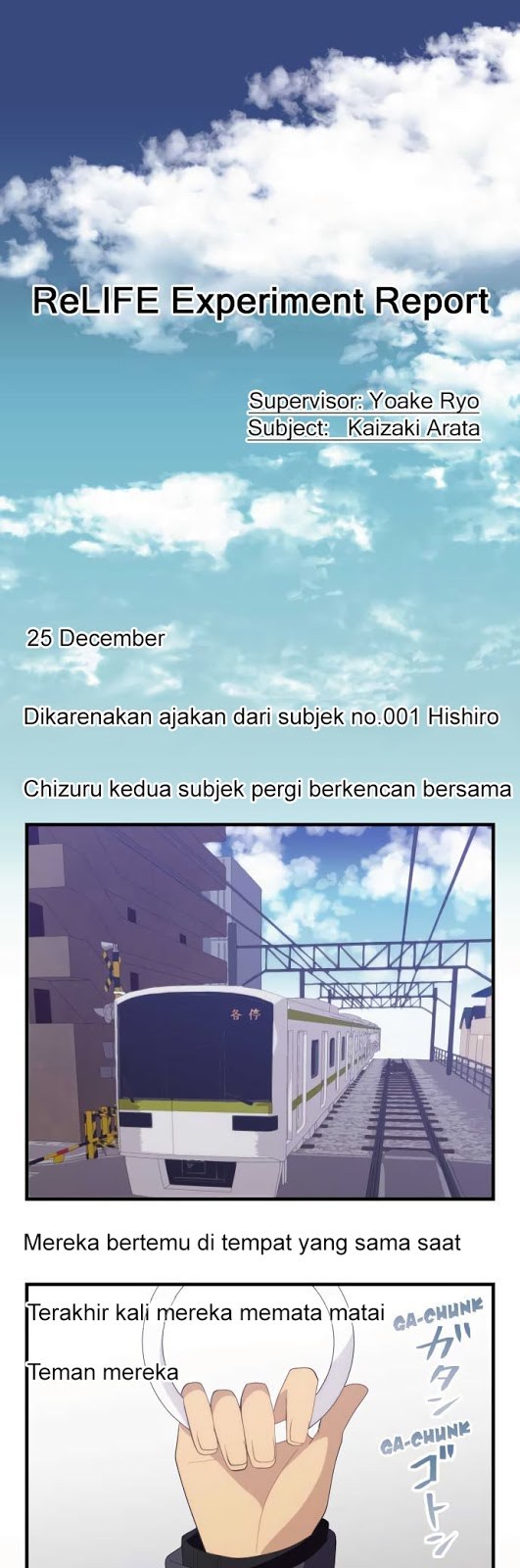 relife - Chapter: 193