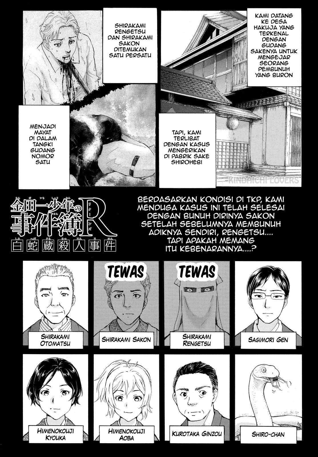 kindaichi-shounen-no-jikenbo-r - Chapter: 92