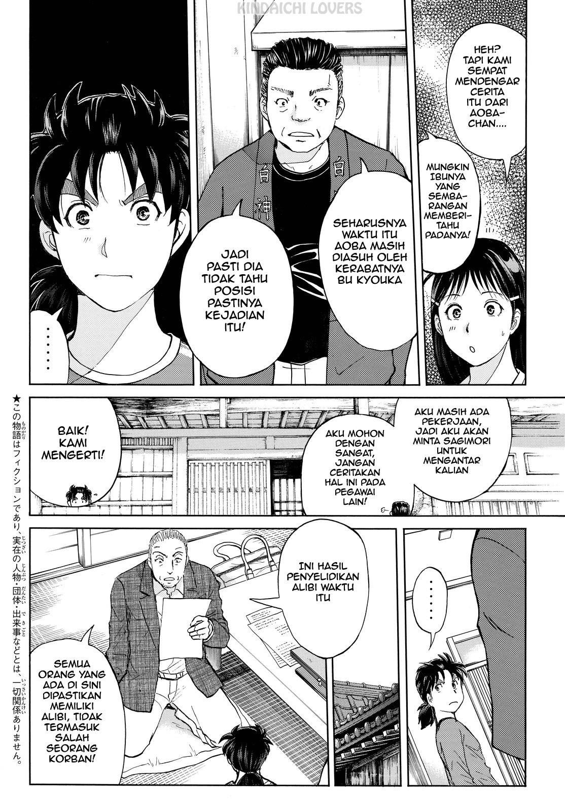 kindaichi-shounen-no-jikenbo-r - Chapter: 92