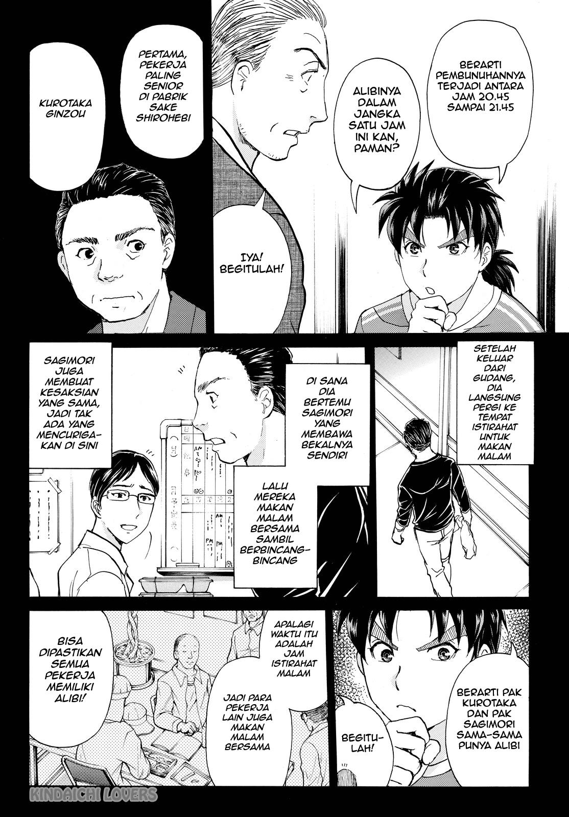 kindaichi-shounen-no-jikenbo-r - Chapter: 92