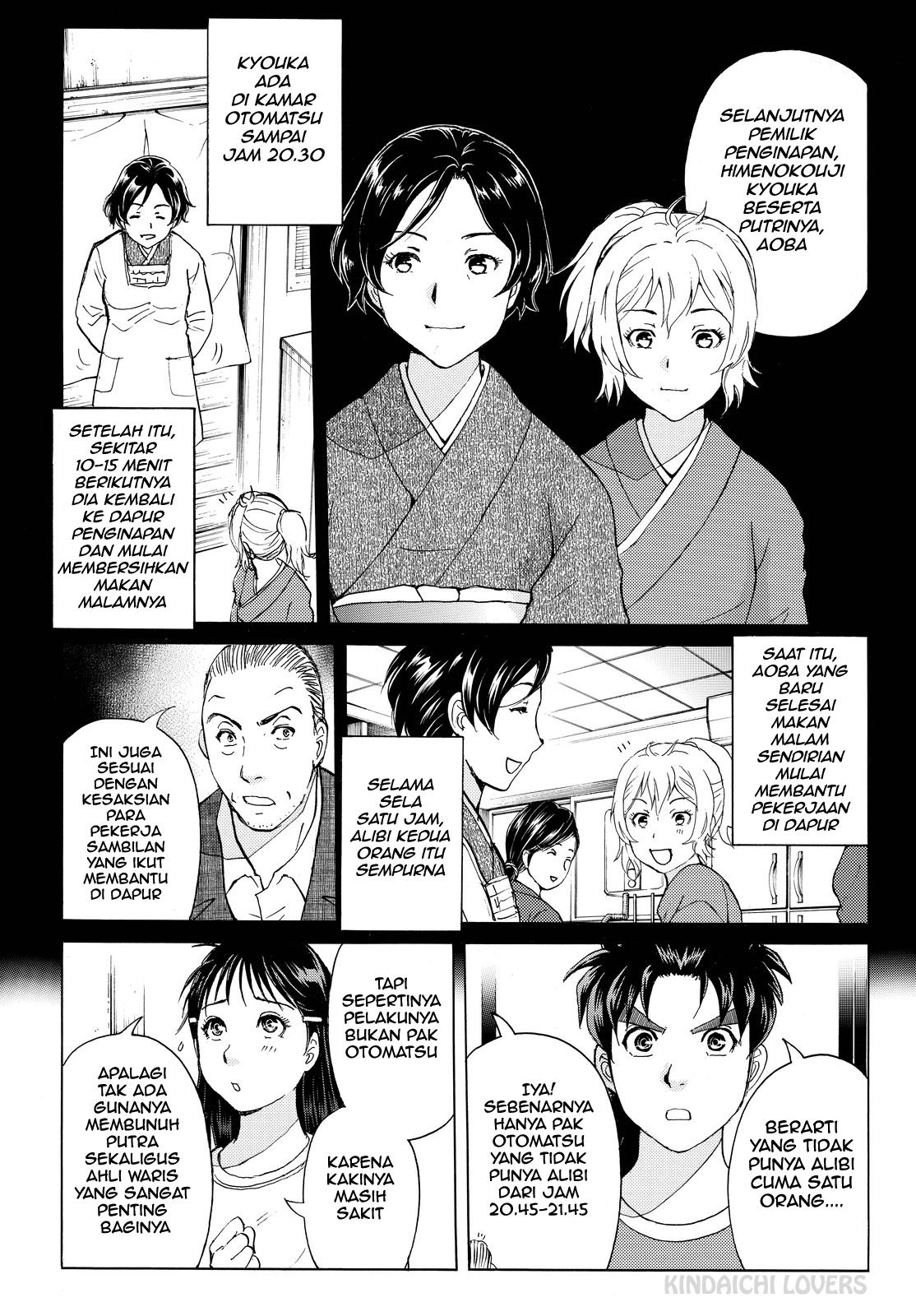 kindaichi-shounen-no-jikenbo-r - Chapter: 92