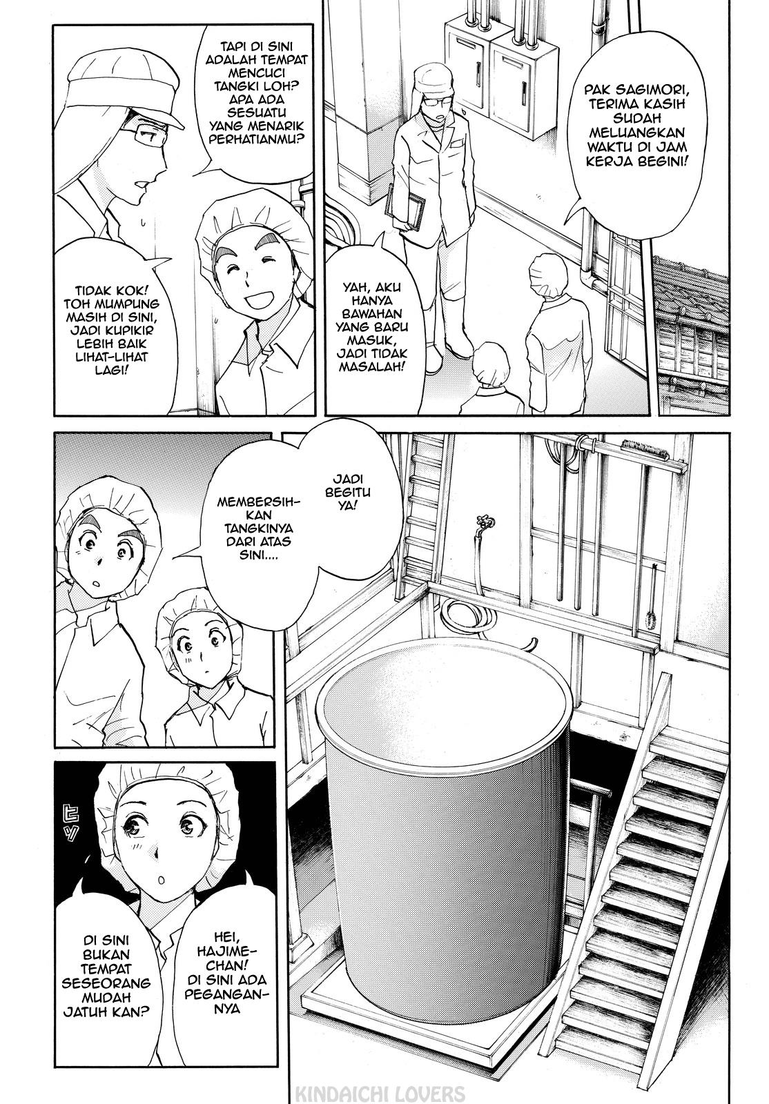 kindaichi-shounen-no-jikenbo-r - Chapter: 92