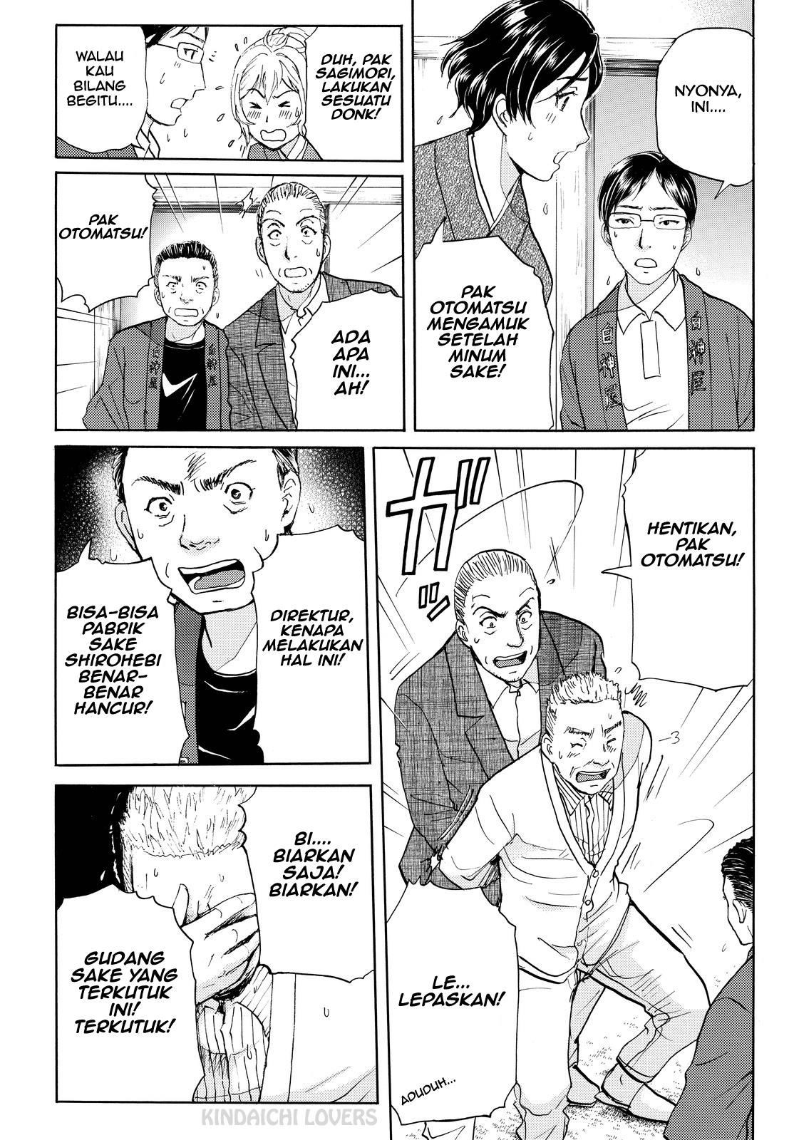 kindaichi-shounen-no-jikenbo-r - Chapter: 92