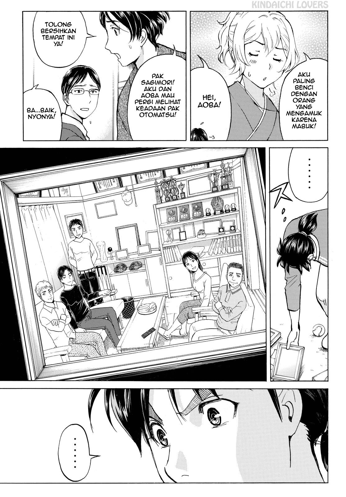 kindaichi-shounen-no-jikenbo-r - Chapter: 92