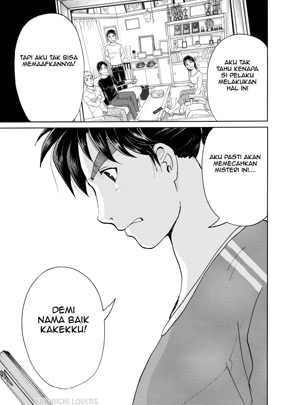 kindaichi-shounen-no-jikenbo-r - Chapter: 92