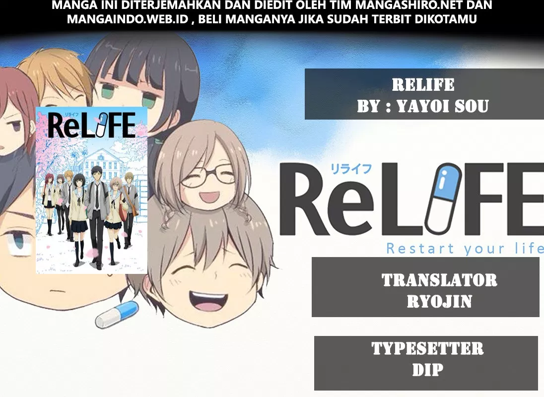 relife - Chapter: 194