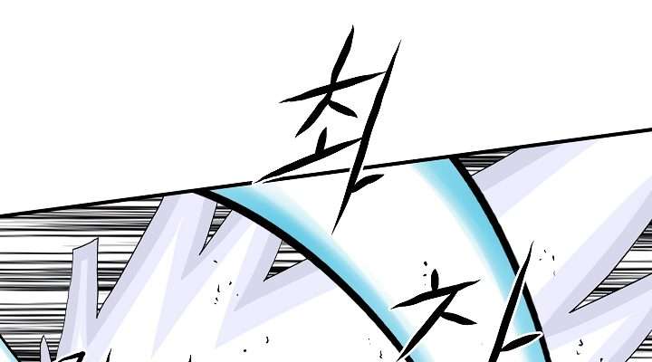 bowblade-spirit - Chapter: 49