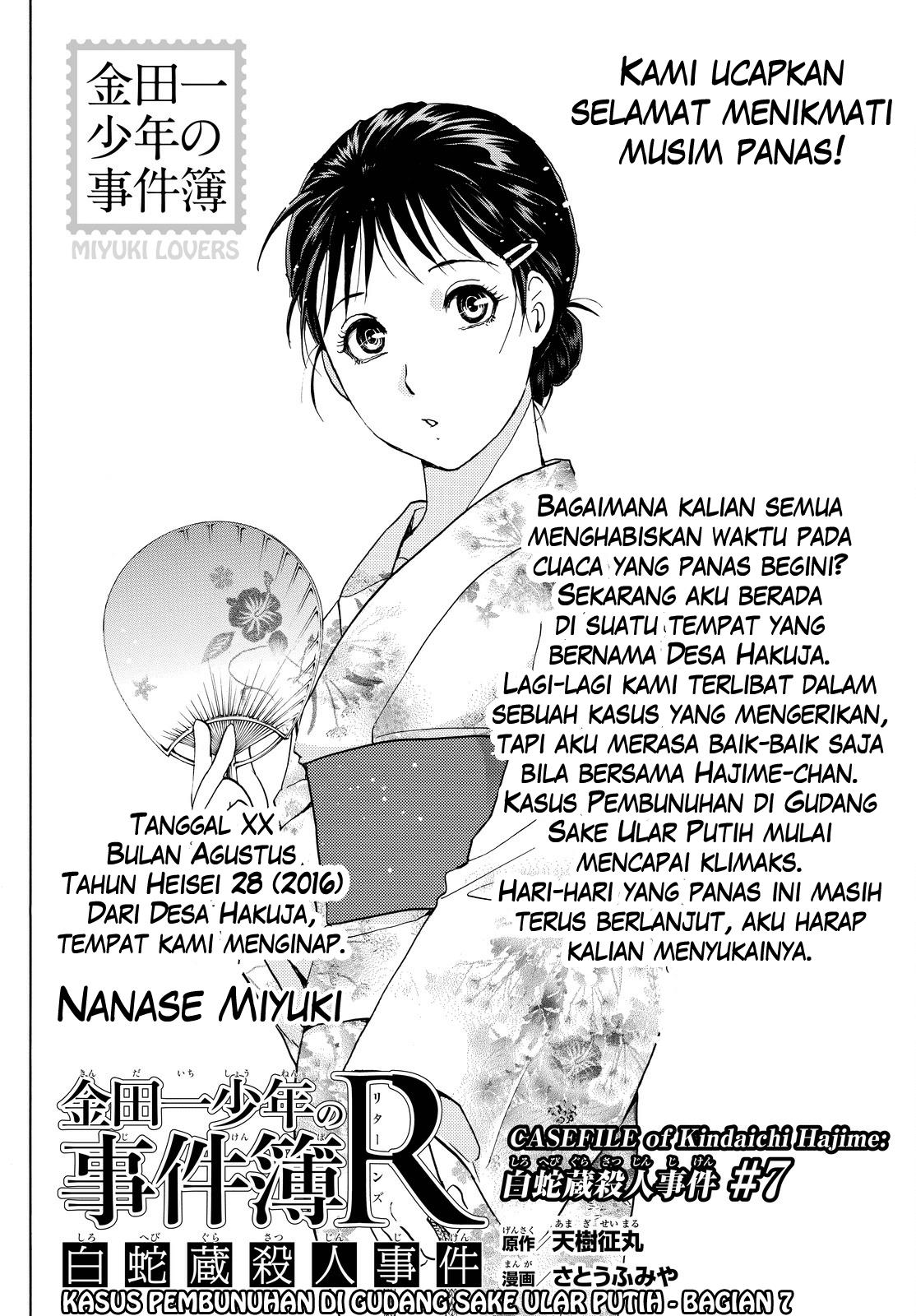 kindaichi-shounen-no-jikenbo-r - Chapter: 93