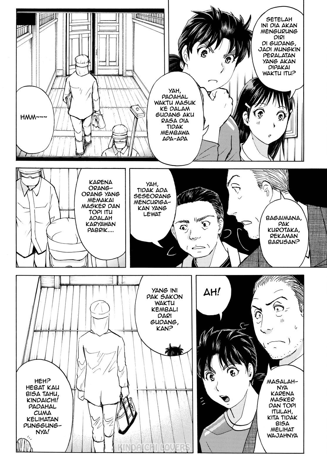 kindaichi-shounen-no-jikenbo-r - Chapter: 93